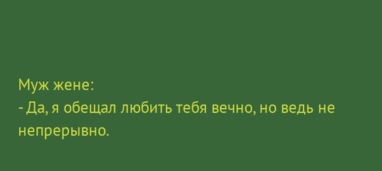 Анекдот дня