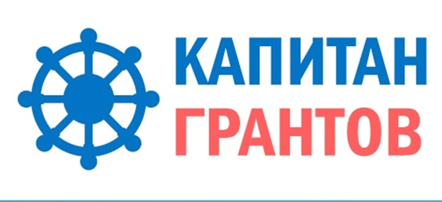 Подборка от Капитана грантов, изображение №1